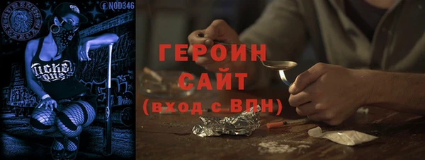 MDMA Premium VHQ Волосово