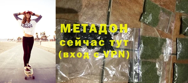 MDMA Premium VHQ Волосово