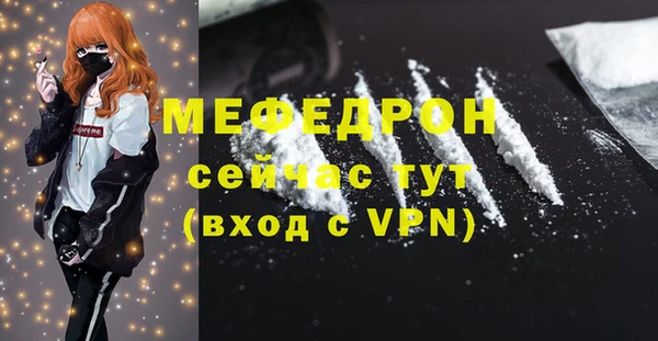 MDMA Premium VHQ Волосово