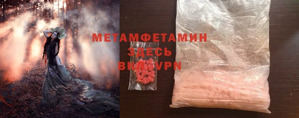 MDMA Premium VHQ Волосово