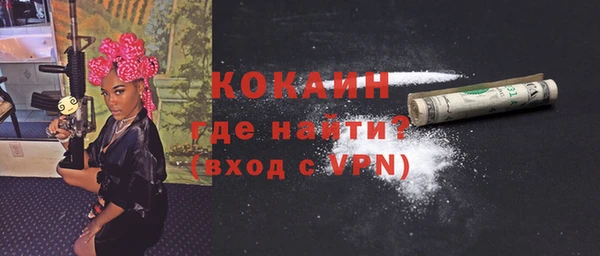 MDMA Premium VHQ Волосово