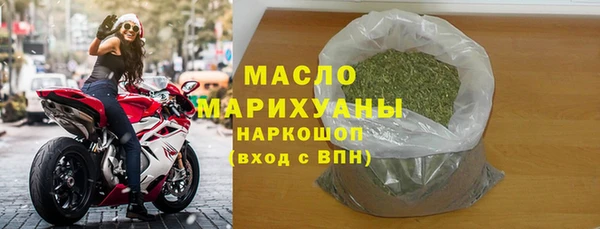 гашишное масло Володарск